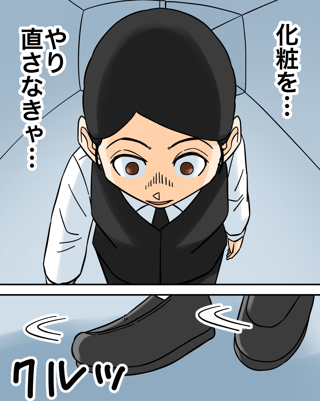 【漫画】故人の死化粧、遺族の意向を無視？の画像