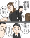 【漫画】故人の死化粧、遺族の意向を無視？の画像