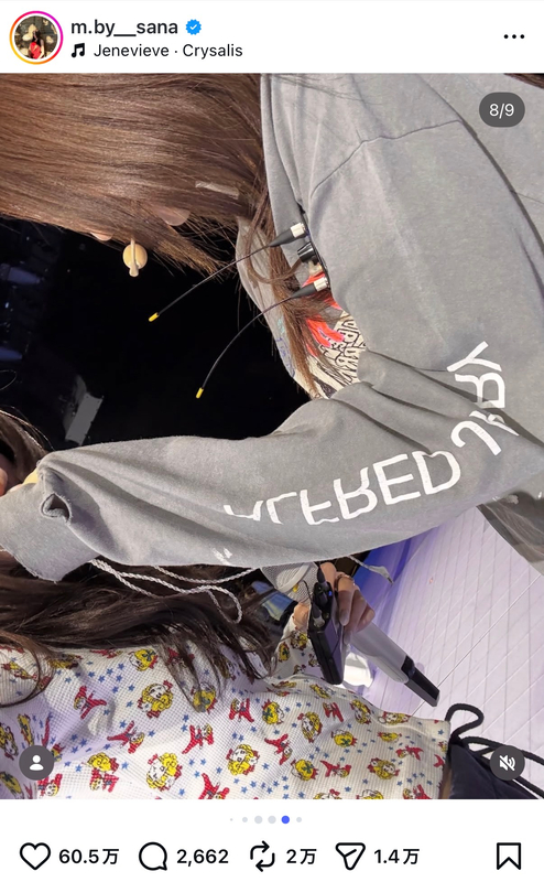 TWICE SANA、黒キャミソールに反響の画像