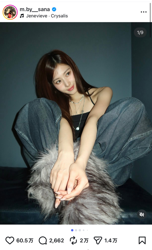 TWICE SANA、黒キャミソールに反響の画像