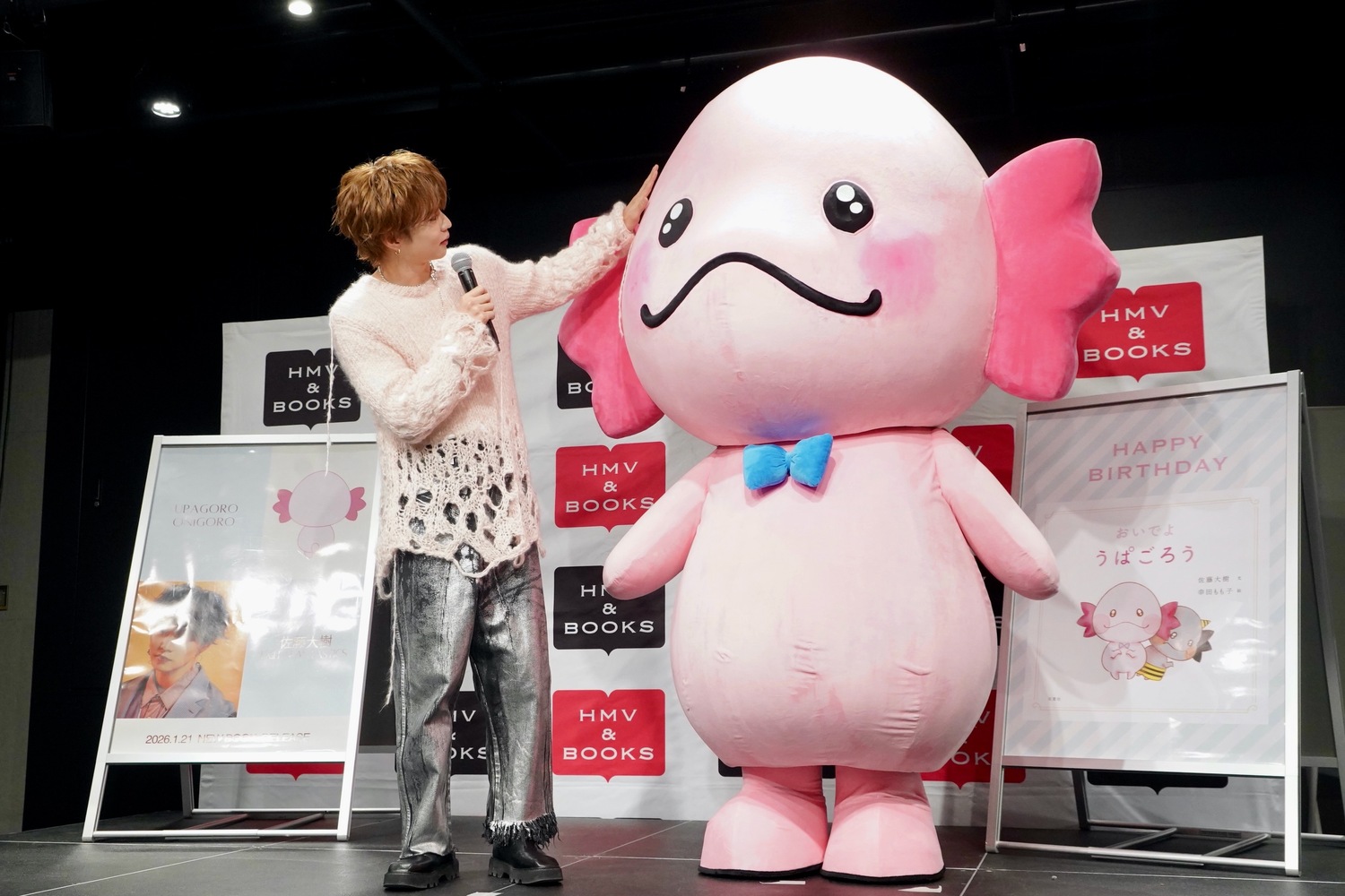 佐藤大樹、初の絵本発売イベントレポの画像