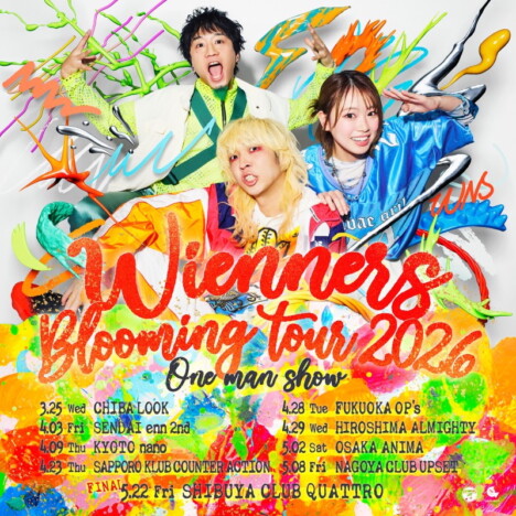 Wienners、新体制始動ツアー『Blooming tour 2026』開催　ファイナルは渋谷CLUB QUATTRO