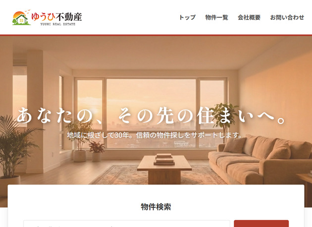 普通の不動産サイトじゃないの？　日常がホラーに変わるブラウザゲーム『ゆうひ不動産』が配信者界隈でバズ