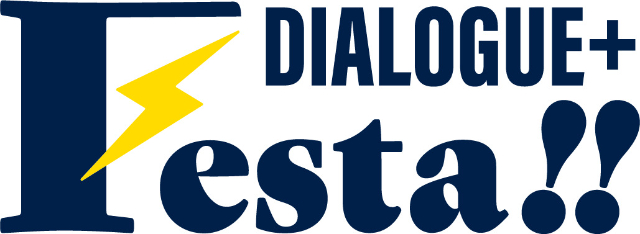 『DIALOGUE＋Festa』ロゴ