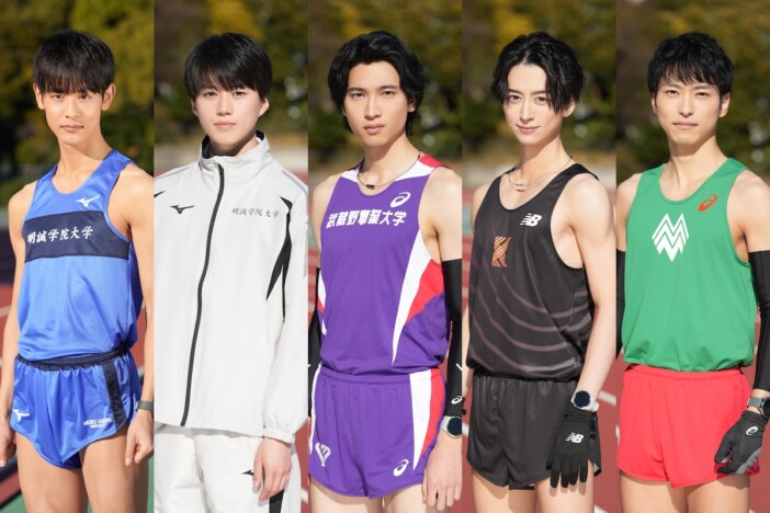 小林虎之介、奥智哉、庄司浩平ら『俺たちの箱根駅伝』学生キャストに　「この作品にかける！」
