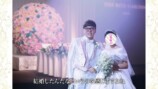 ヒカキンの結婚式の様子