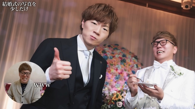 ヒカキンの結婚式の様子