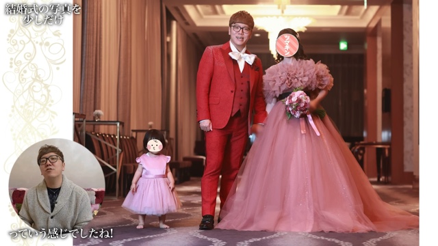 ヒカキンの結婚式の様子