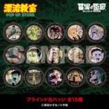 楳図かずお『漂流教室』POP UP STOREの画像