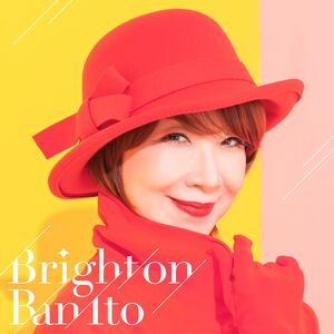 伊藤 蘭『Bright on』通常盤ジャケット写真