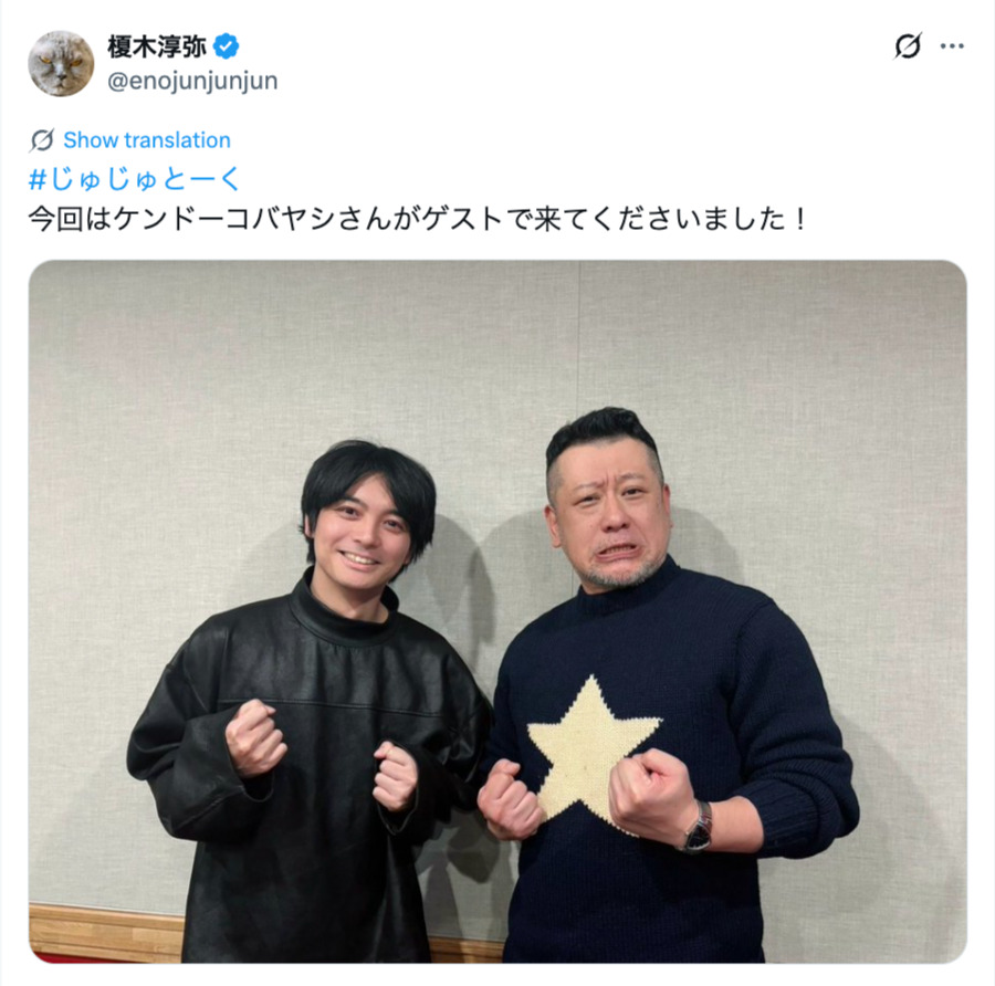 『呪術廻戦』禪院家描き下ろしイラスト公開の画像