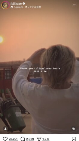 藤井 風、海外フェスダイジェスト映像公開