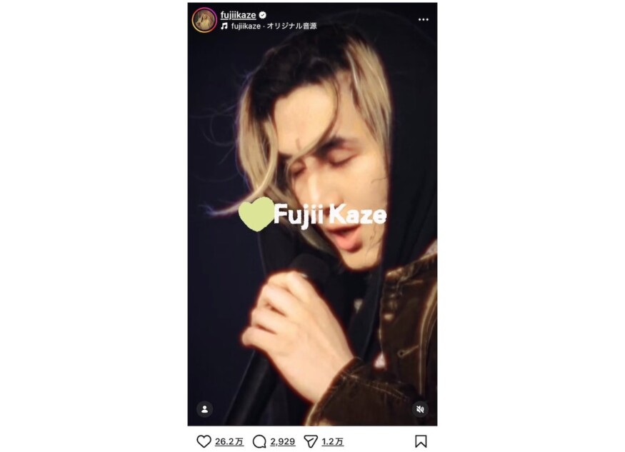 藤井 風、海外フェスダイジェスト映像公開