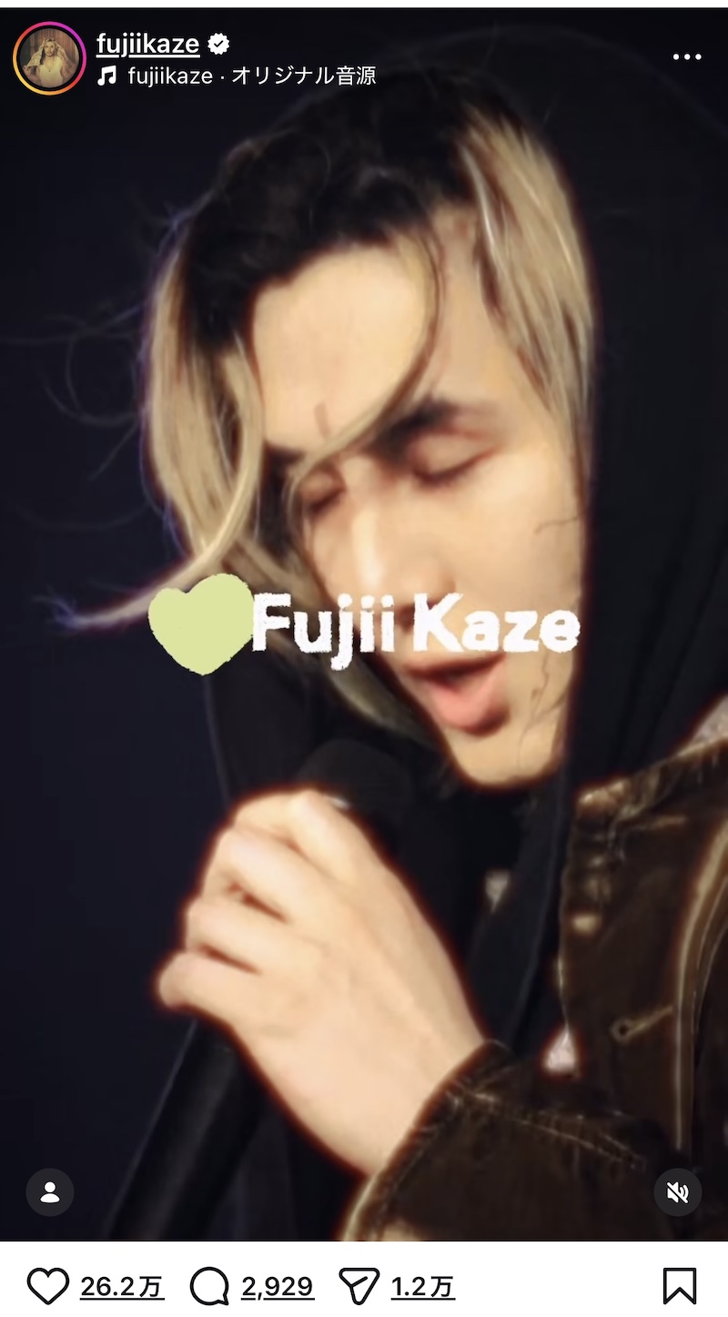 藤井 風、海外フェスダイジェスト映像公開の画像