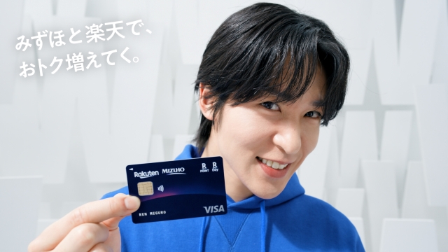 目黒蓮 みずほ銀行新CM『「目黒さん登場」みずほ楽天カード篇』より