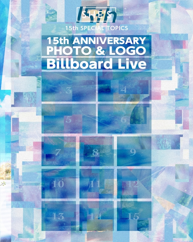 SHE'S アニバーサリーイヤー・プロジェクト 15トピック画像