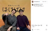 トミー・バストウ公式Instagramより