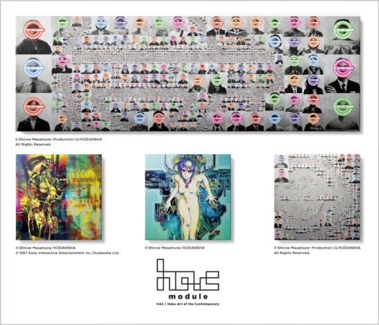 『HAC module』世界初公開＆先行発売