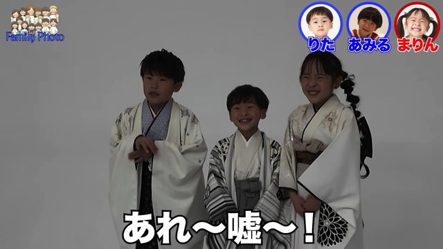 家族写真を撮影するうるしやま家