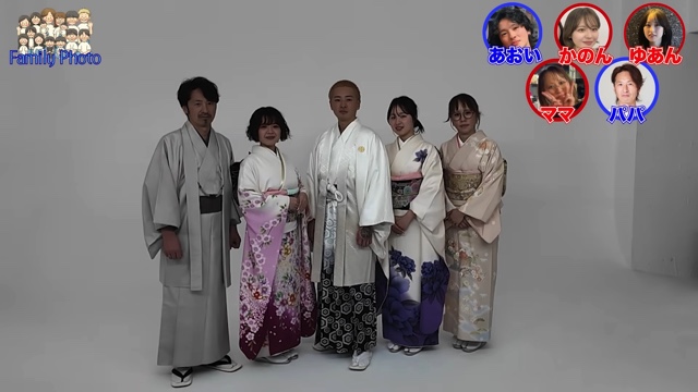 家族写真を撮影するうるしやま家