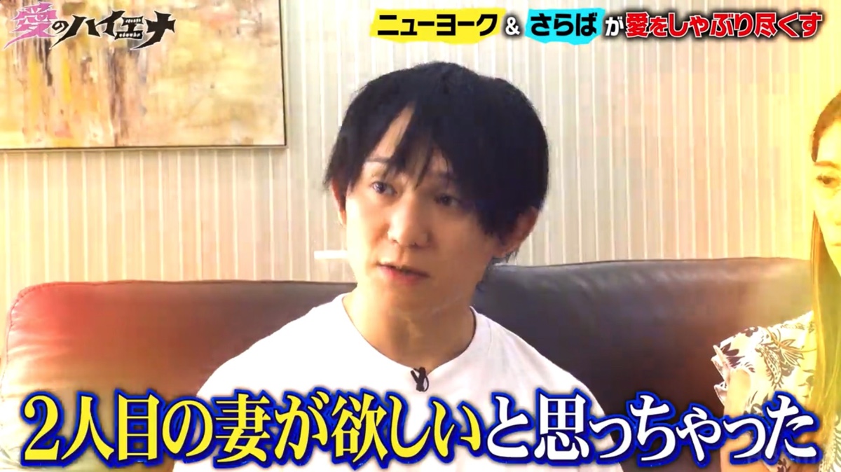 『愛のハイエナ5』4話