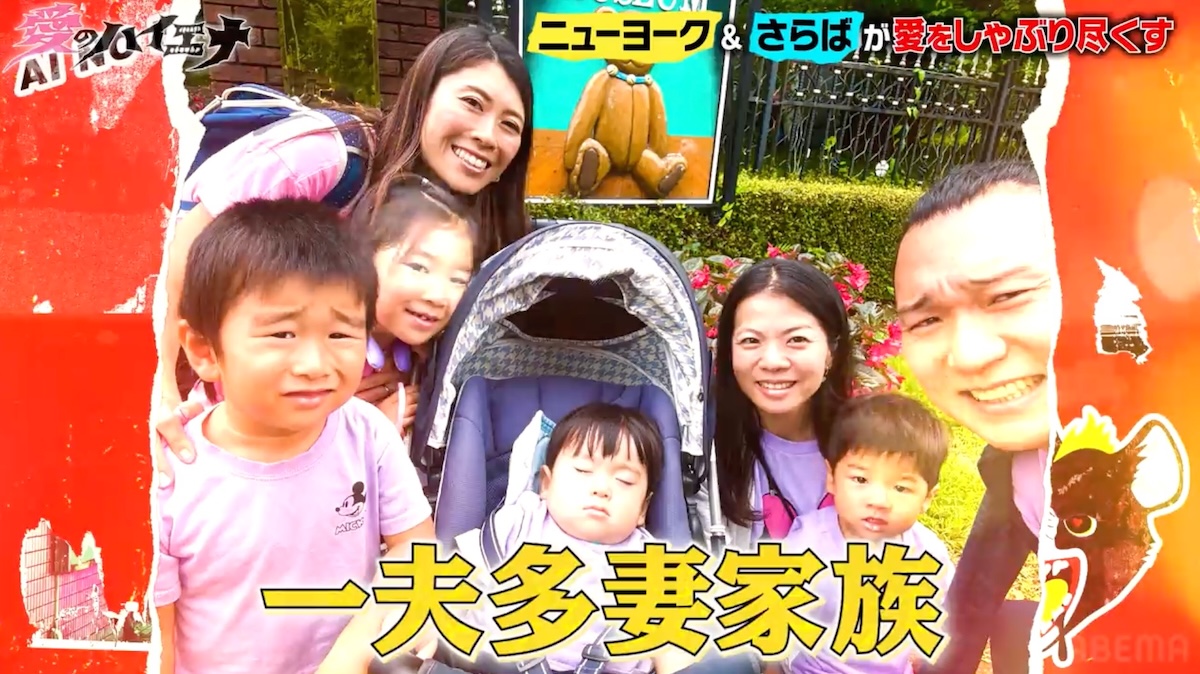 『愛のハイエナ5』4話