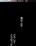 【試し読み】転生モノで本格医療ドラマ？の画像
