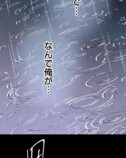 【試し読み】転生モノで本格医療ドラマ？の画像