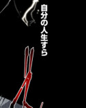 【試し読み】転生モノで本格医療ドラマ？の画像