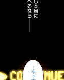 【試し読み】転生モノで本格医療ドラマ？の画像