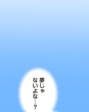 【試し読み】転生モノで本格医療ドラマ？の画像