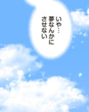 【試し読み】転生モノで本格医療ドラマ？の画像