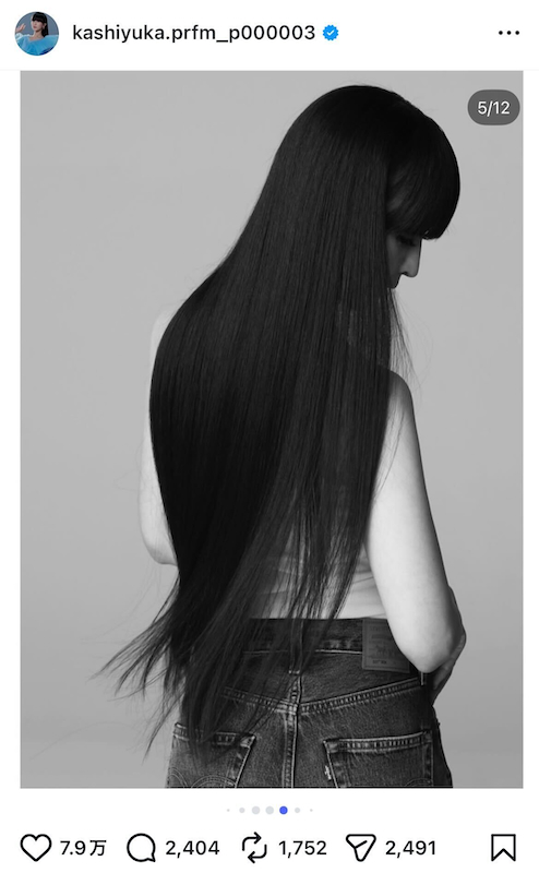 Perfume かしゆか 公式Instagramより