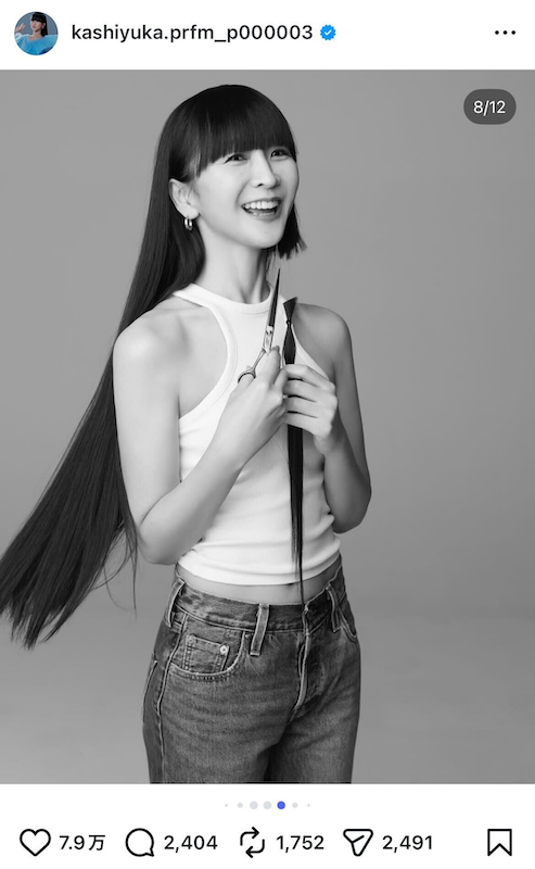 Perfume かしゆか 公式Instagramより