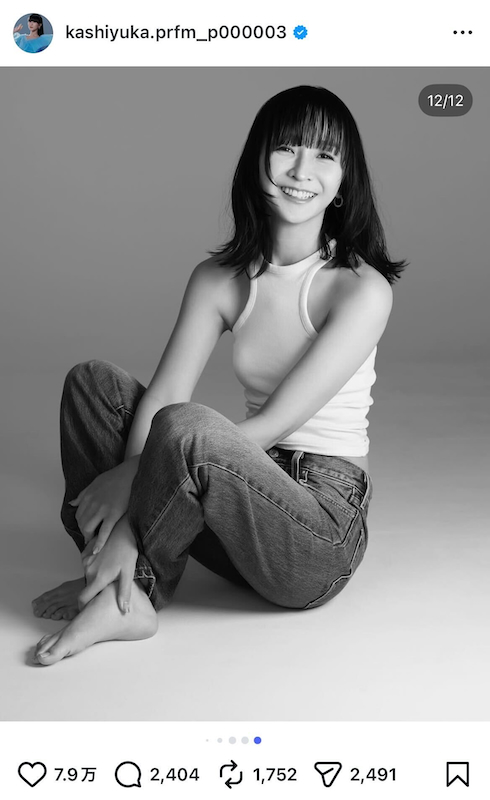 Perfume かしゆか 公式Instagramより