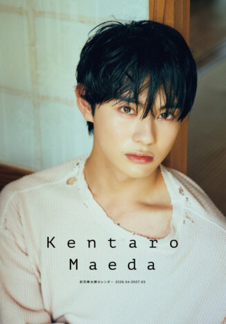 前田拳太郎、初のカレンダー発売