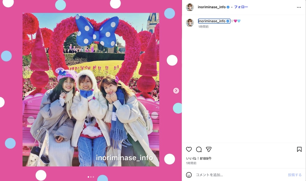 水瀬いのり×高橋李依×伊藤美来が満喫オフの画像