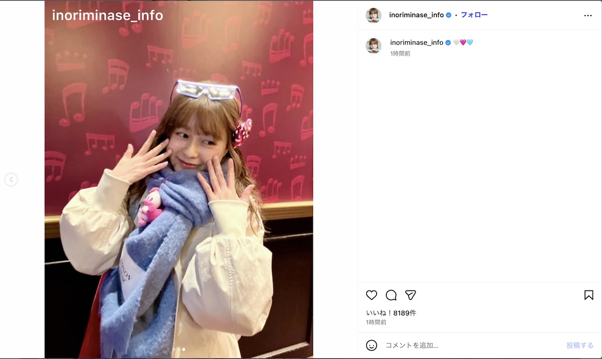 水瀬いのり×高橋李依×伊藤美来が満喫オフの画像