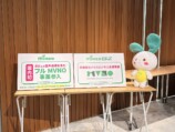 mineoが“音声フルMVMO”に参入の画像