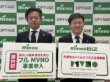 mineoが“音声フルMVMO”に参入の画像
