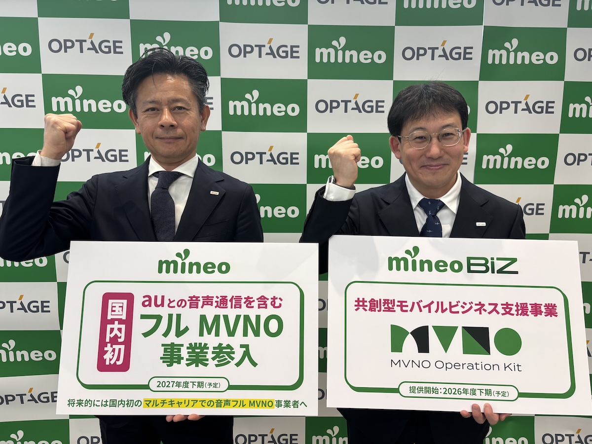 mineoが“音声フルMVMO”に参入の画像
