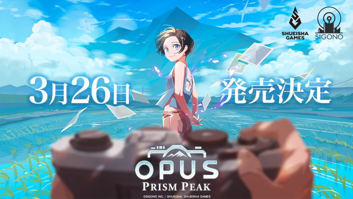 『OPUS: Prism Peak』発売日決定