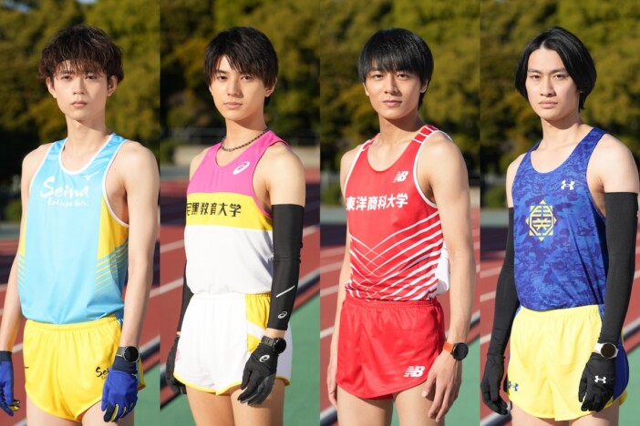 大泉洋主演ドラマ『俺たちの箱根駅伝』に水沢林太郎×荒木飛羽×齋藤璃佑×浅野竣哉が出演