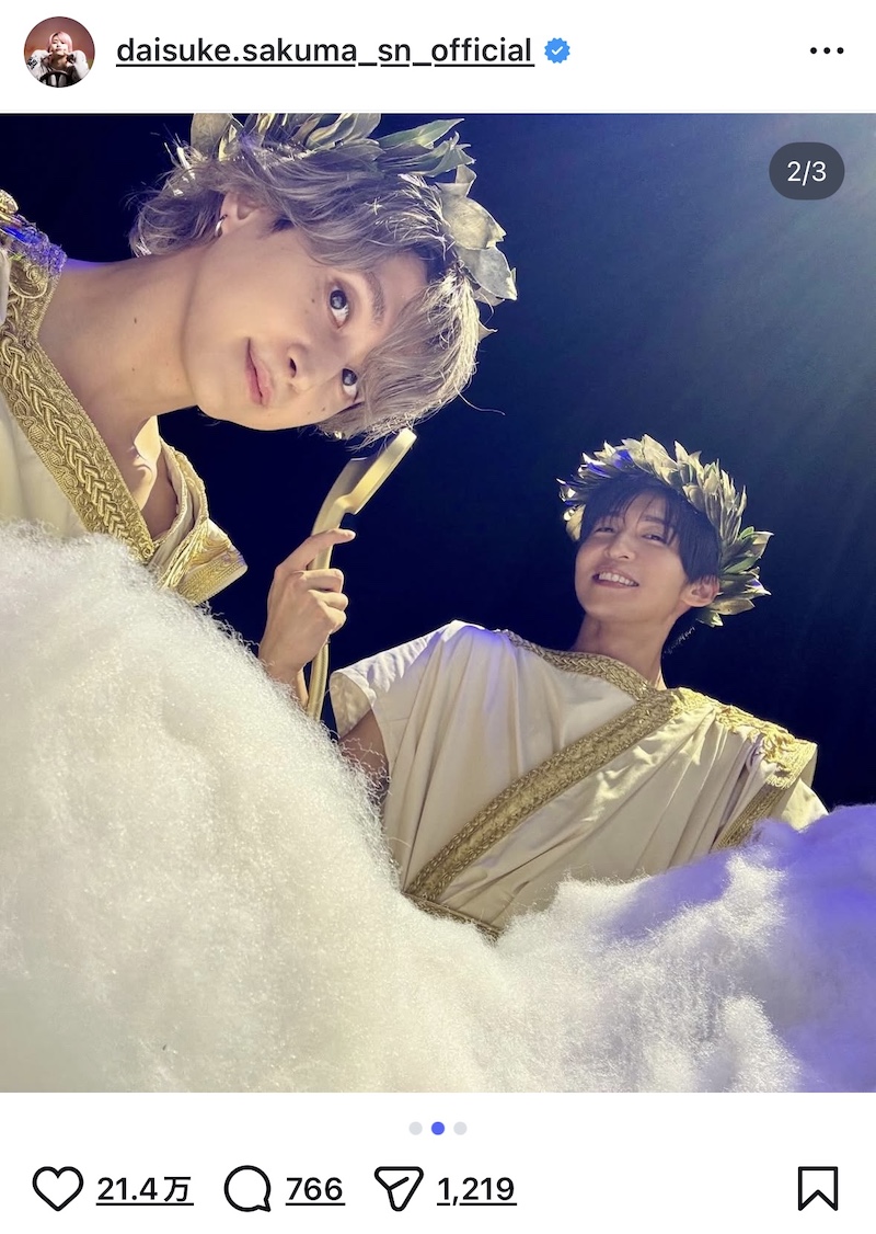 Snow Man 佐久間、宮舘＆目黒とMVオフショの画像