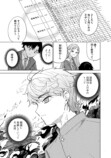 【漫画】将棋、プロになれなかったら？の画像