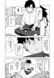 【漫画】将棋、プロになれなかったら？の画像