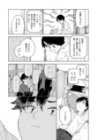 【漫画】将棋、プロになれなかったら？の画像