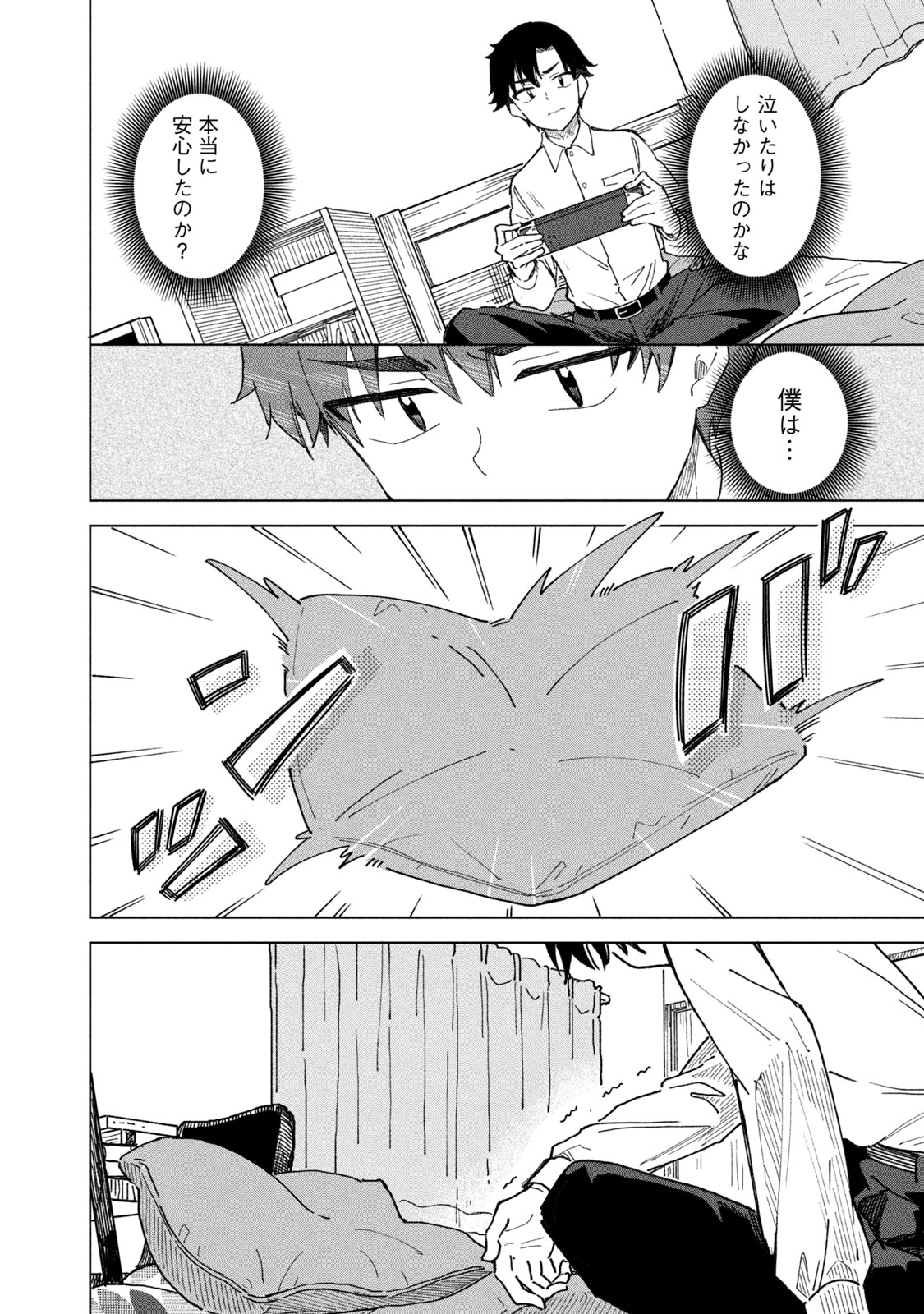 【漫画】将棋、プロになれなかったら？の画像