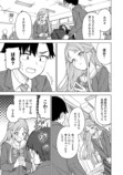 【漫画】将棋、プロになれなかったら？の画像