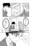 【漫画】将棋、プロになれなかったら？の画像